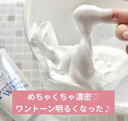 パーフェクトホワイトクレイ/SENKA(専科)/洗顔フォームを使ったクチコミ(1枚目)