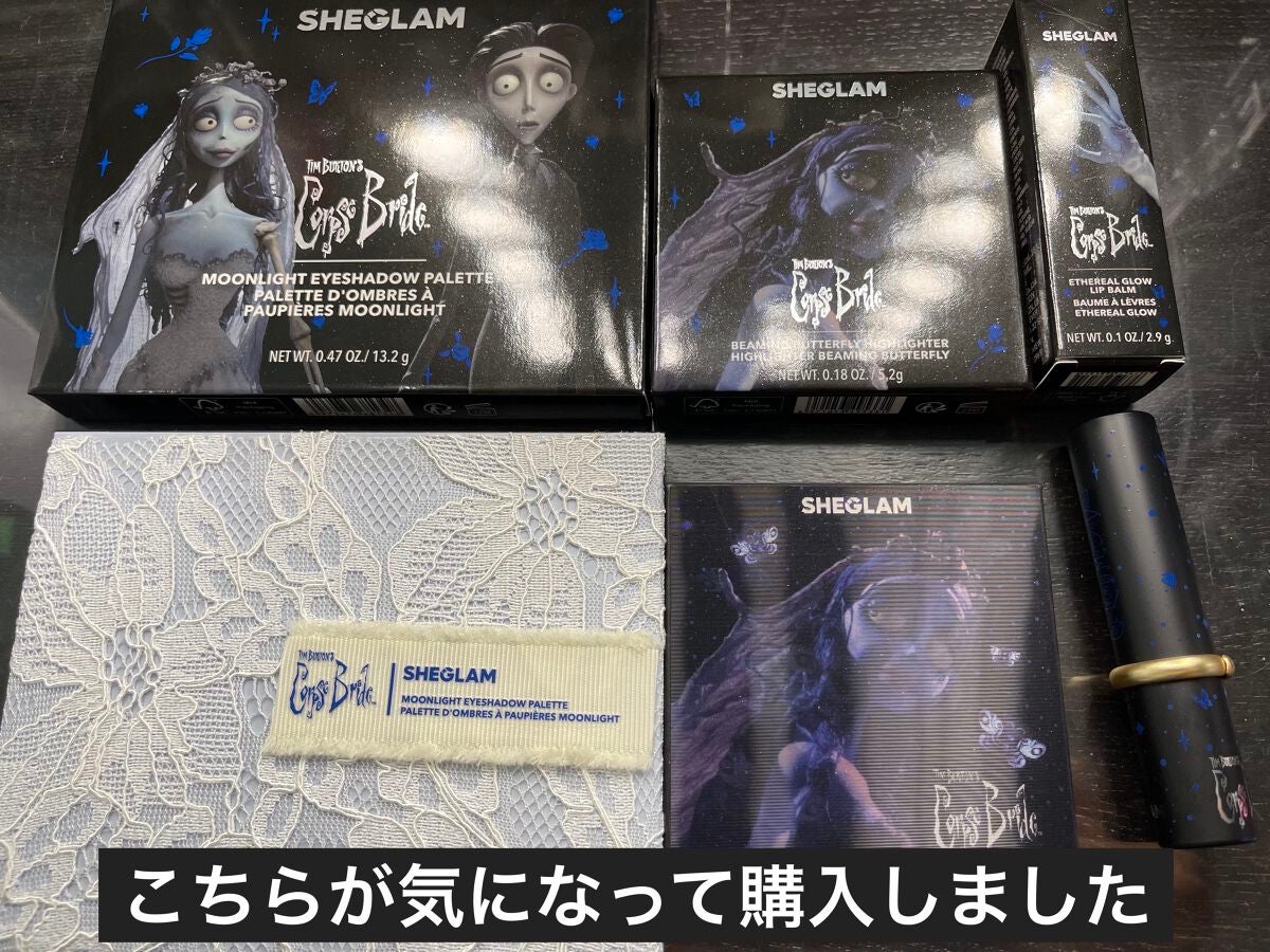 SHEGLAM シングルアイシャドウ Corpse Bride コラボ/SHEGLAM/ジェル・クリームアイシャドウを使ったクチコミ(2枚目)