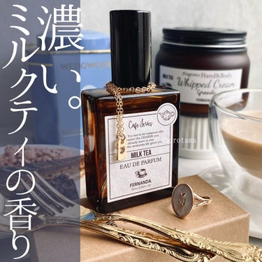 オードパルファム25ml（ミルクティー）/フェルナンダ/香水(その他)を使ったクチコミ（1枚目）