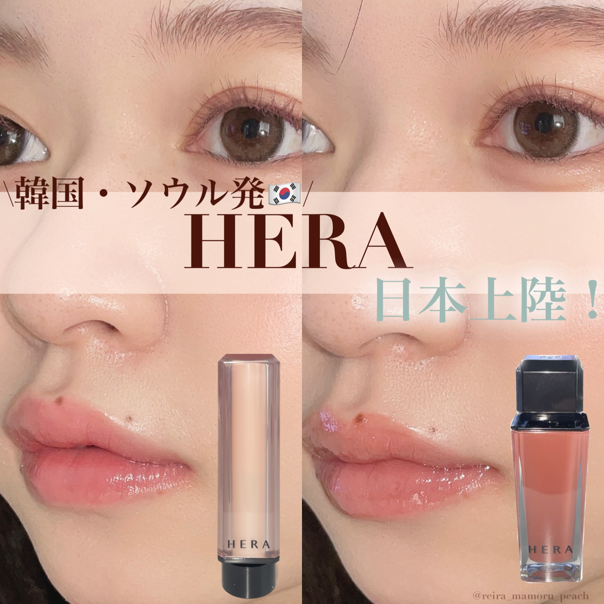 センシュアルヌードグロス/HERA/リップグロスを使ったクチコミ（1枚目）