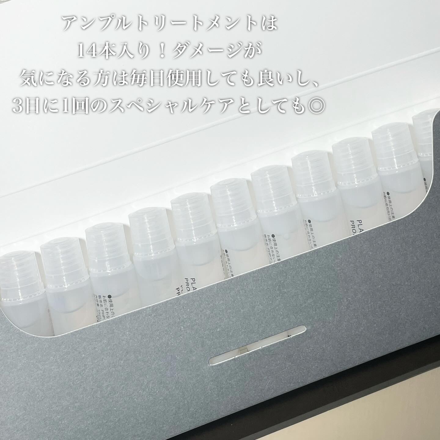 アンプルトリートメント/PLAY HAIR PRODUCTS/アウトバストリートメントを使ったクチコミ（3枚目）