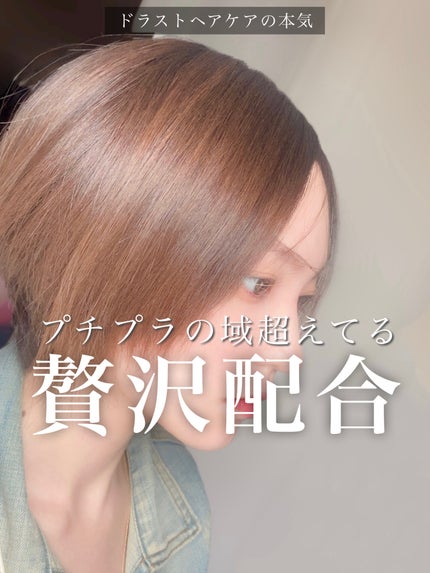 アンドハニー ピクシー モイストシルキー シャンプー1.0/ヘアトリートメント2.0/&honey/市販シャンプーを使ったクチコミ(1枚目)