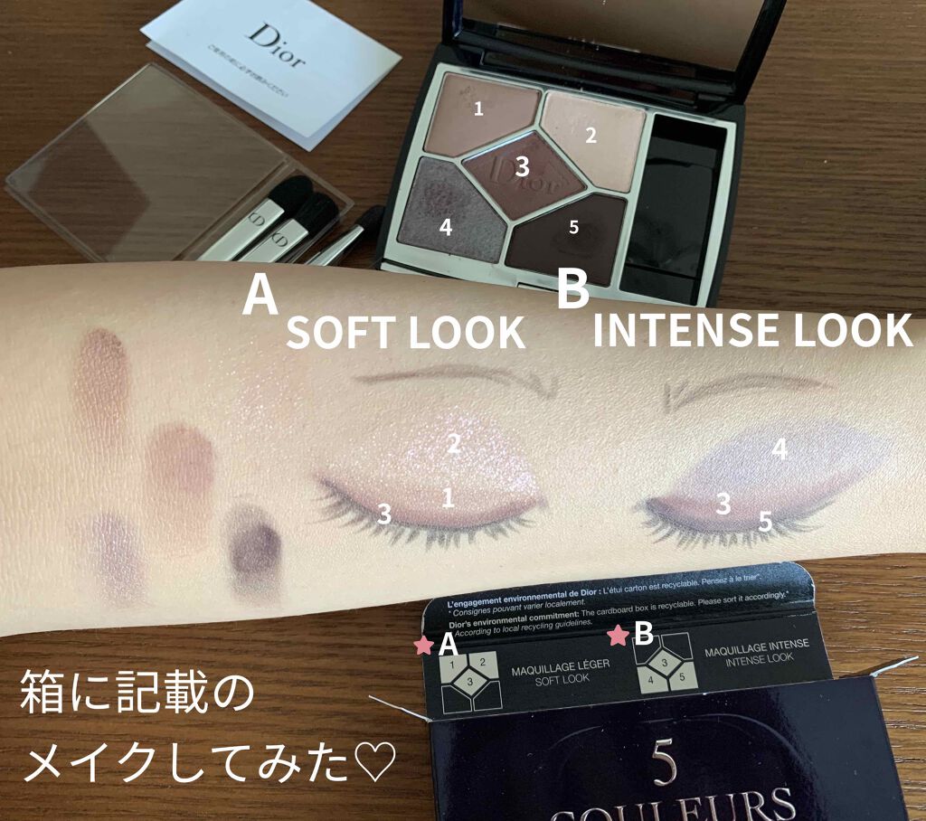 【旧】サンク クルール クチュール/Dior/アイシャドウパレットを使ったクチコミ（3枚目）