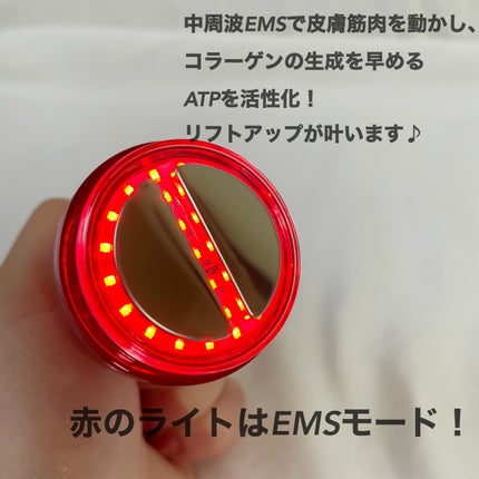 シューマジゴールド糸リフティングクリーム+EMS美顔器/MEDITHERAPY/フェイスクリームを使ったクチコミ(4枚目)