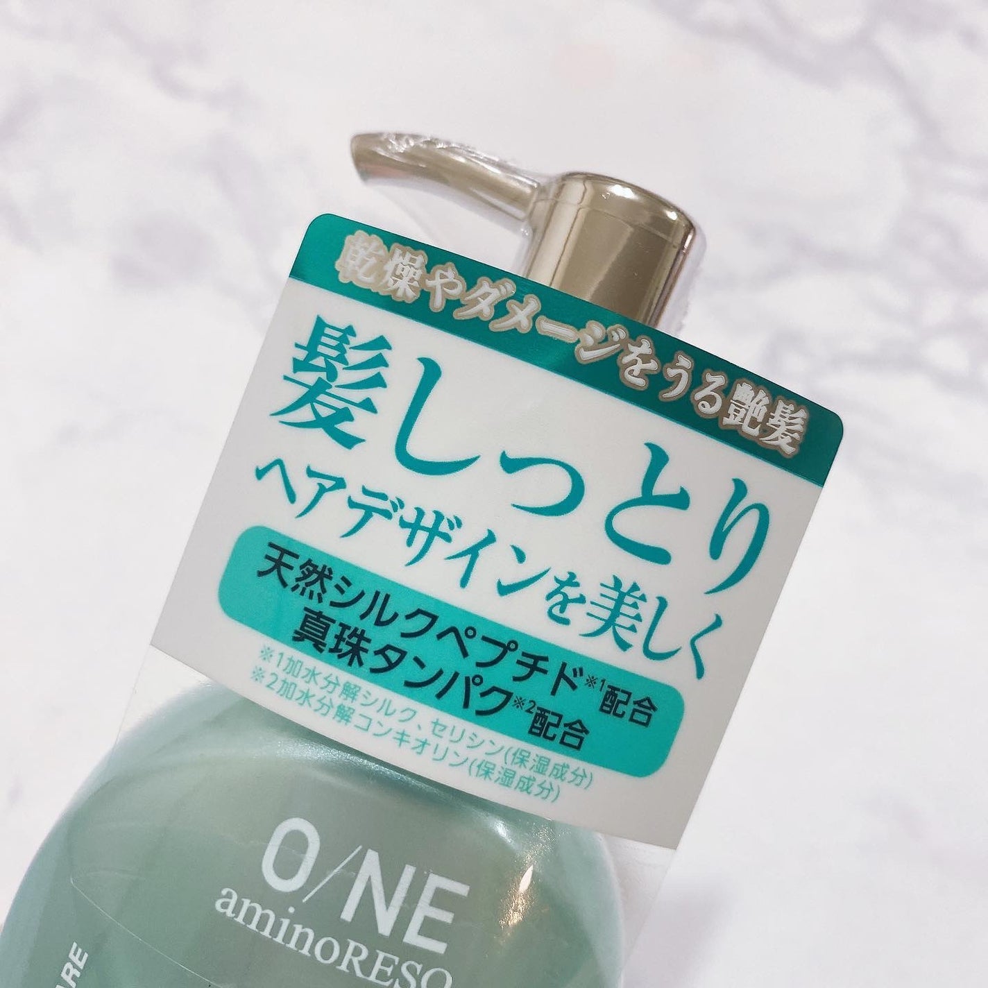 ワン アミノレスキュー トリートメントヘアオイル/アミノレスキュー/ヘアオイルを使ったクチコミ(2枚目)