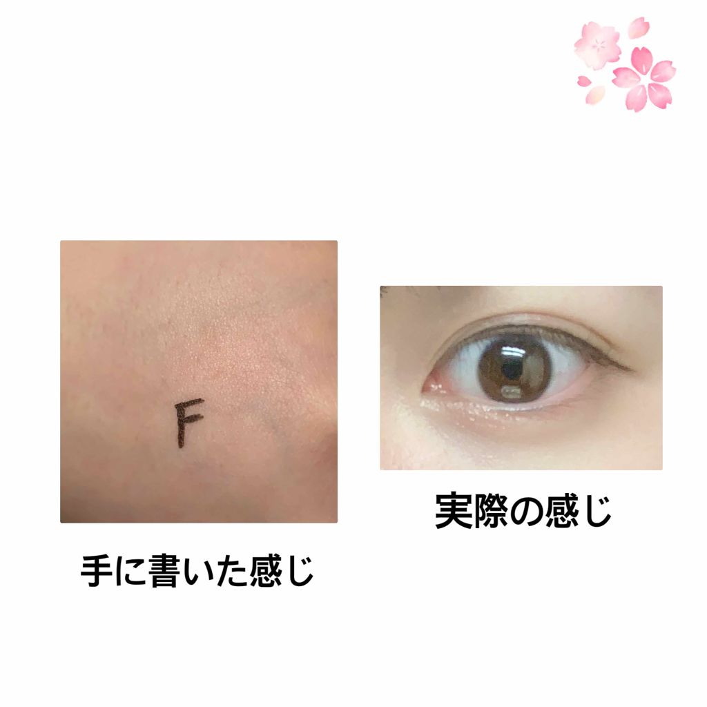 EYE OPENING LINER/UZU BY FLOWFUSHI/リキッドアイライナーを使ったクチコミ(2枚目)