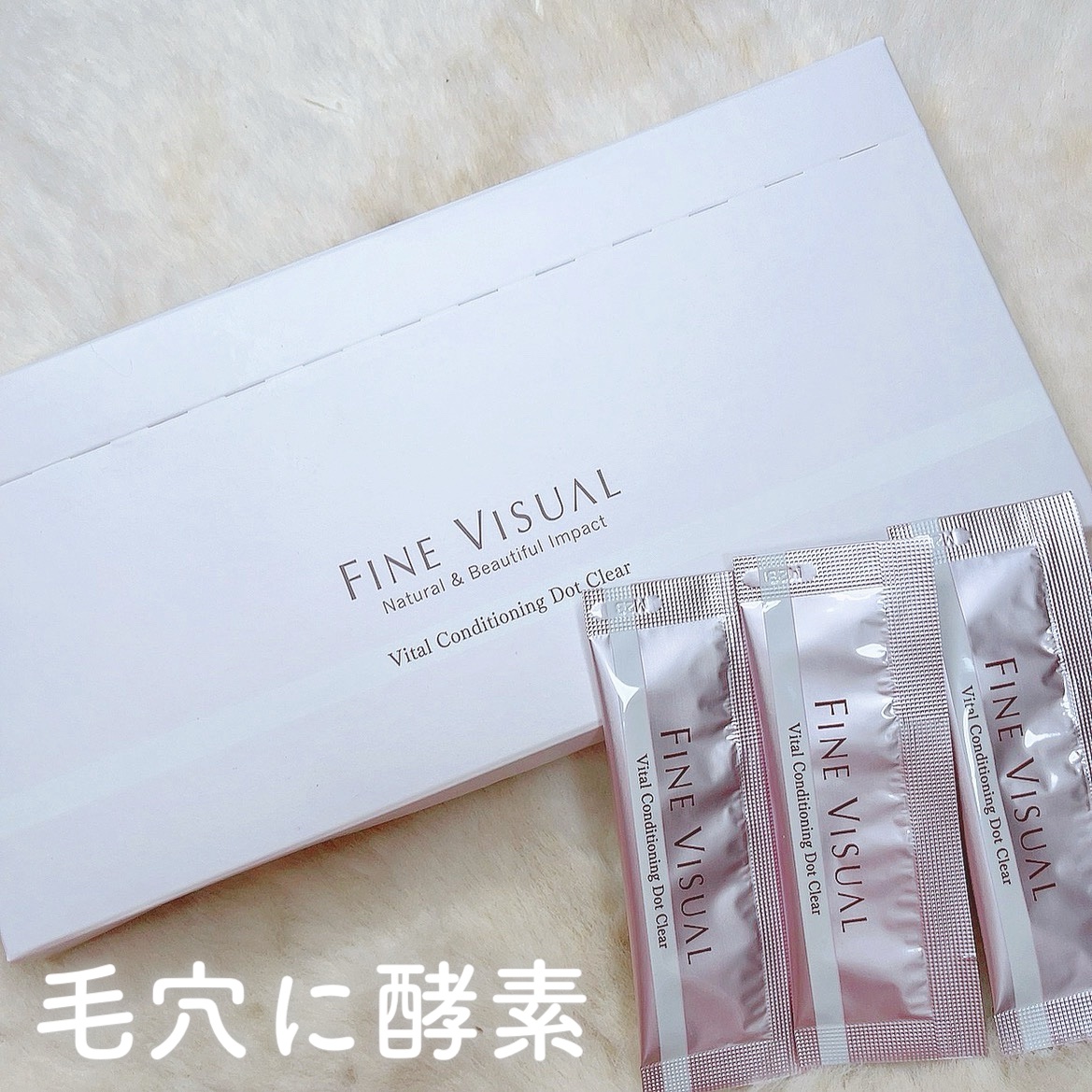 バイタルコンディショニング ドットクリア /フェヴリナ/洗顔パウダーを使ったクチコミ（1枚目）