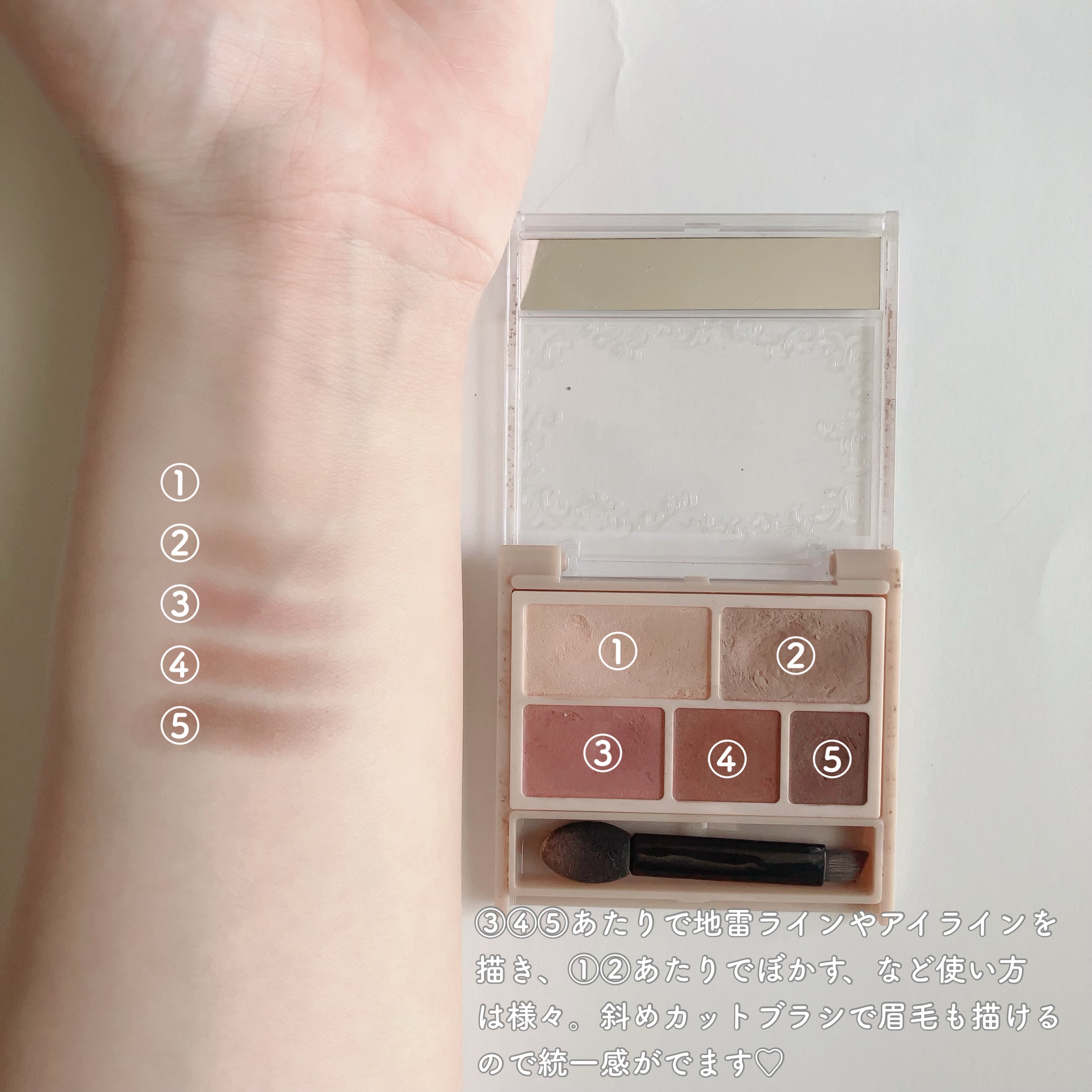 パーフェクトマルチアイズ/キャンメイク/アイシャドウパレットを使ったクチコミ（3枚目）