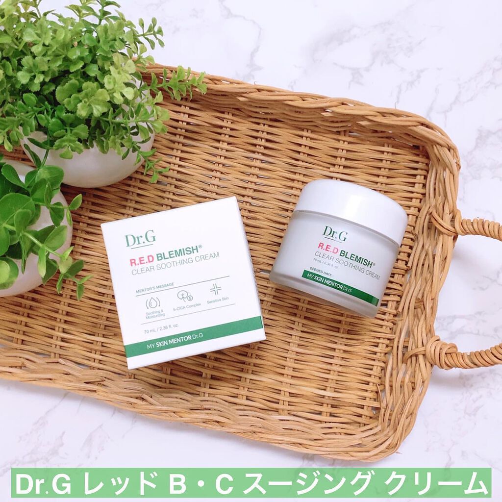 レッドB・Cスムージングクリーム/Dr.G/フェイスクリームを使ったクチコミ(4枚目)