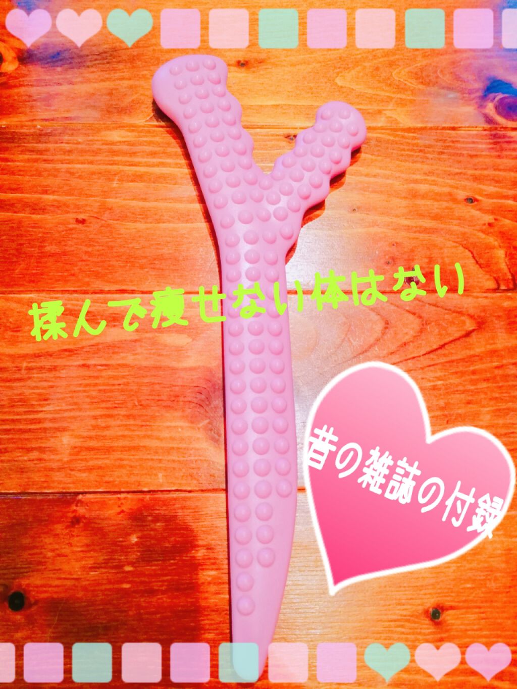 自己紹介/雑談/その他を使ったクチコミ（2枚目）