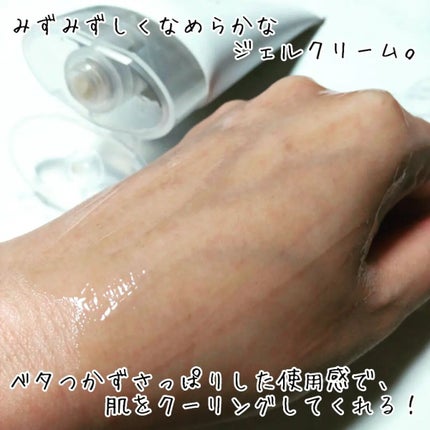 センテラ スージングクリーム/SKIN1004/フェイスクリームを使ったクチコミ(3枚目)