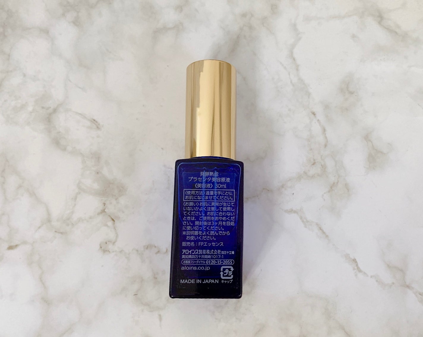 発酵熟成プラセンタ美容原液/発酵熟成美容原液/美容液を使ったクチコミ(2枚目)