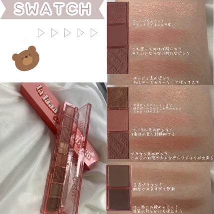 オール テイク ムード パレット(24AD)/PERIPERA/アイシャドウパレットを使ったクチコミ(3枚目)