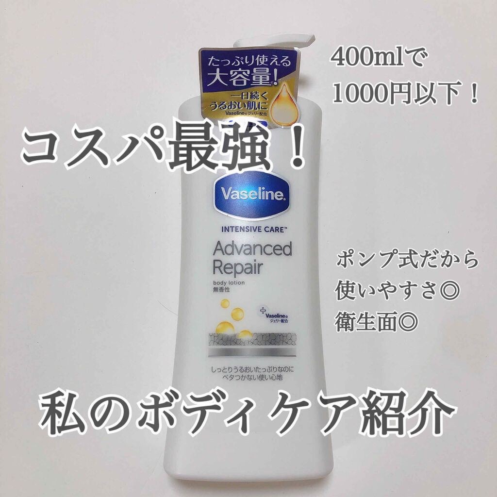 ハトムギ化粧水(ナチュリエ スキンコンディショナー R )/ナチュリエ/化粧水を使ったクチコミ（1枚目）