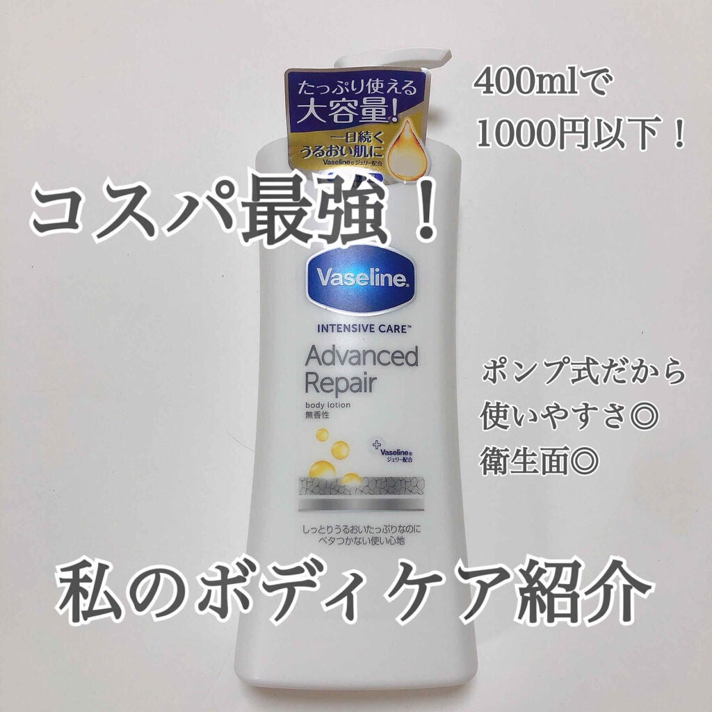 ハトムギ化粧水(ナチュリエ スキンコンディショナー R )/ナチュリエ/化粧水を使ったクチコミ(1枚目)