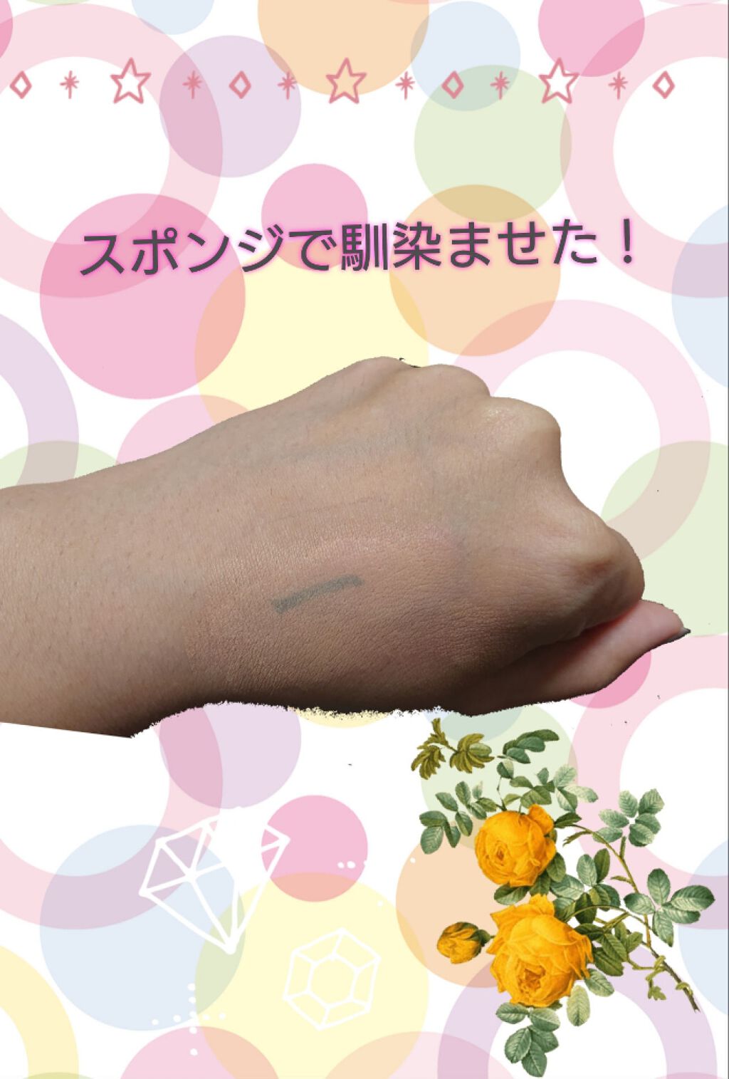 マジックコンシーラー(旧)/カリプソ/リキッドコンシーラーを使ったクチコミ（3枚目）