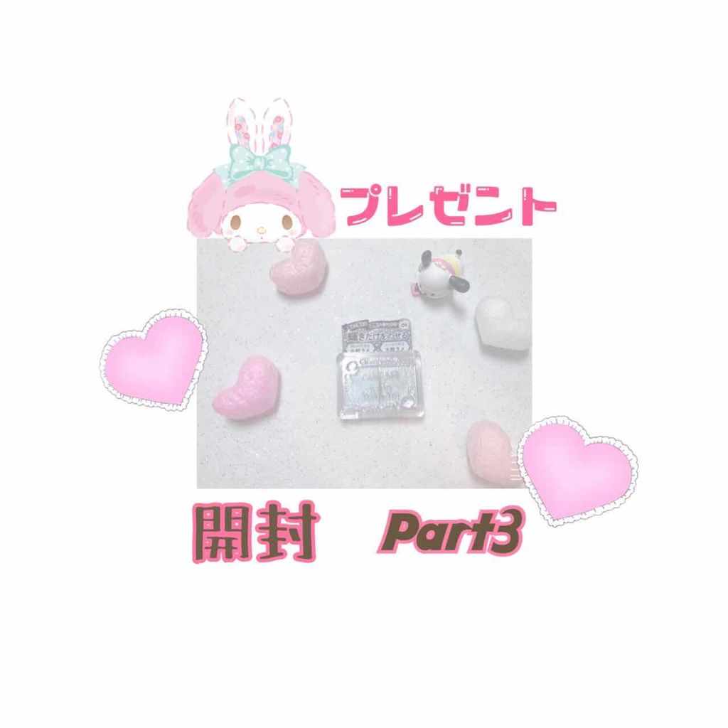 ジュエリーシャドウベール/キャンメイク/アイシャドウパレットを使ったクチコミ(1枚目)