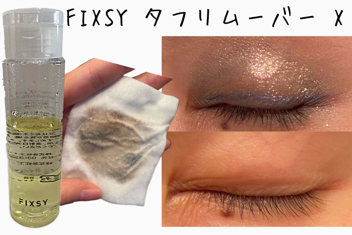 レヨン ジュレアイズ N/Elégance/ジェル・クリームアイシャドウを使ったクチコミ（2枚目）