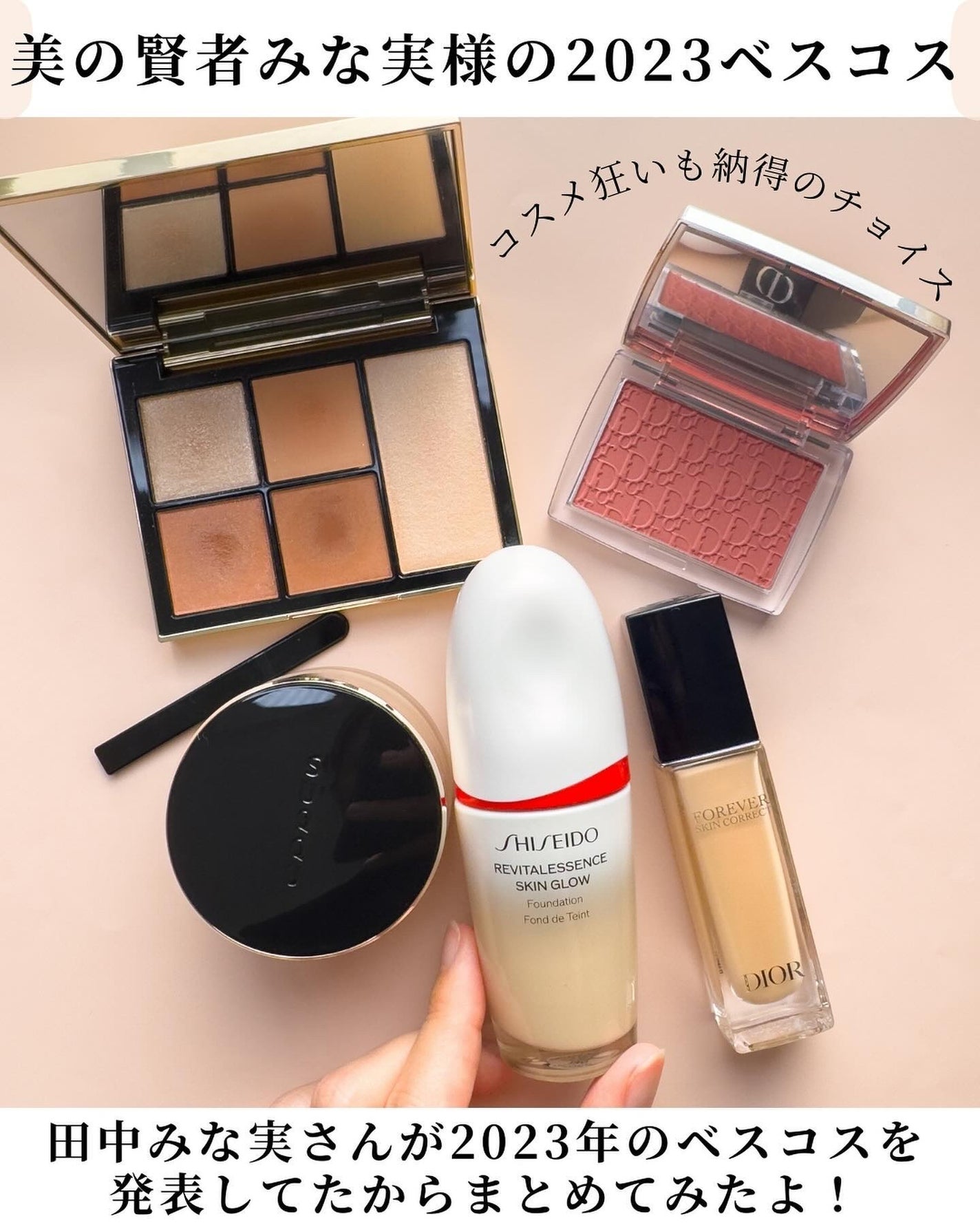 フェイス スタイリスト/SNIDEL BEAUTY/アイシャドウパレットを使ったクチコミ(2枚目)
