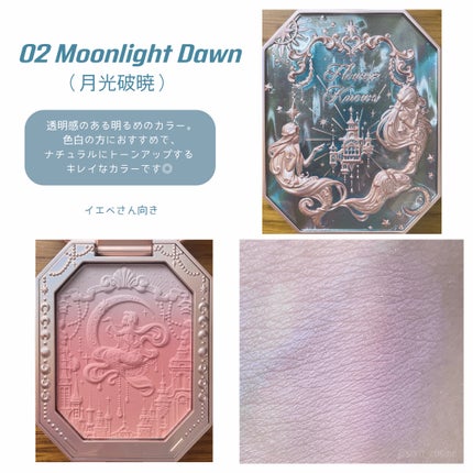 月光人魚 ジュエリーチークブラッシュ/FlowerKnows/パウダーチークを使ったクチコミ(4枚目)