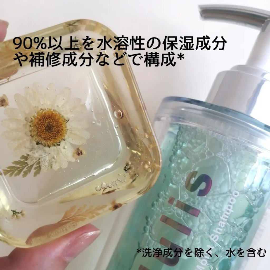 ウォーターコンク モイストシャンプー/ヘアトリートメント 詰替え用シャンプー 280ml/ululis/市販シャンプーを使ったクチコミ（2枚目）