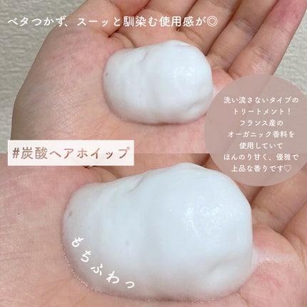 発酵黒髪シャンプー/KUROHA/サロンシャンプーを使ったクチコミ(6枚目)