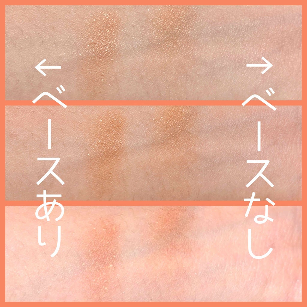 ブリンブリン アイジャム/VAVI MELLO/ジェル・クリームアイシャドウを使ったクチコミ(4枚目)