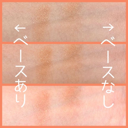 ブリンブリン アイジャム/VAVI MELLO/ジェル・クリームアイシャドウを使ったクチコミ(4枚目)