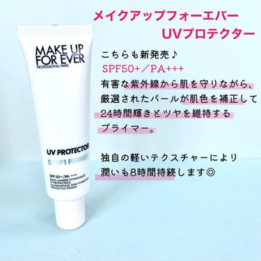 ミスト＆フィックス/MAKE UP FOR EVER/ミスト状化粧水を使ったクチコミ（7枚目）