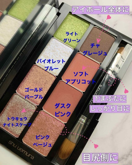 プレスド アイシャドー(レフィル) M ソフトアプリコット 243/shu uemura/単色アイシャドウを使ったクチコミ(2枚目)