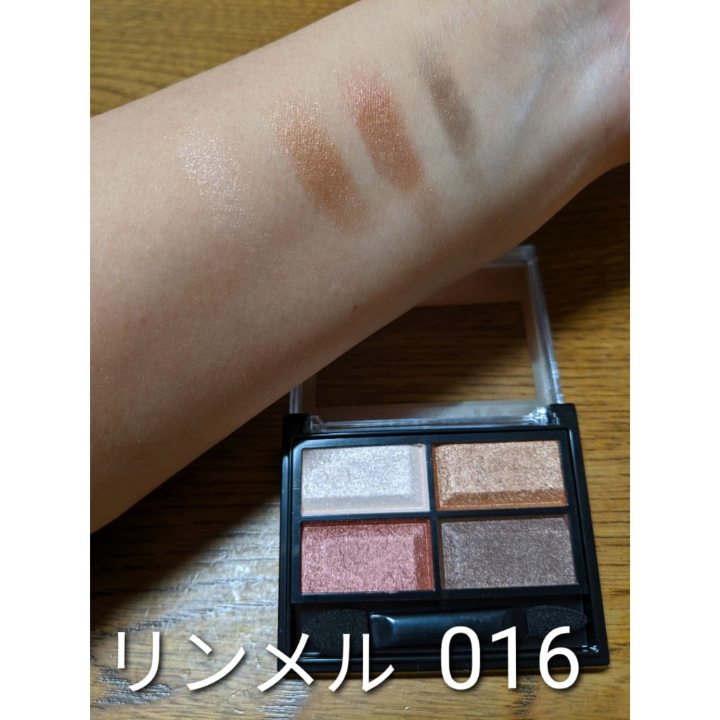 ロイヤルヴィンテージ アイズ/リンメル ロンドン/アイシャドウパレットを使ったクチコミ(2枚目)