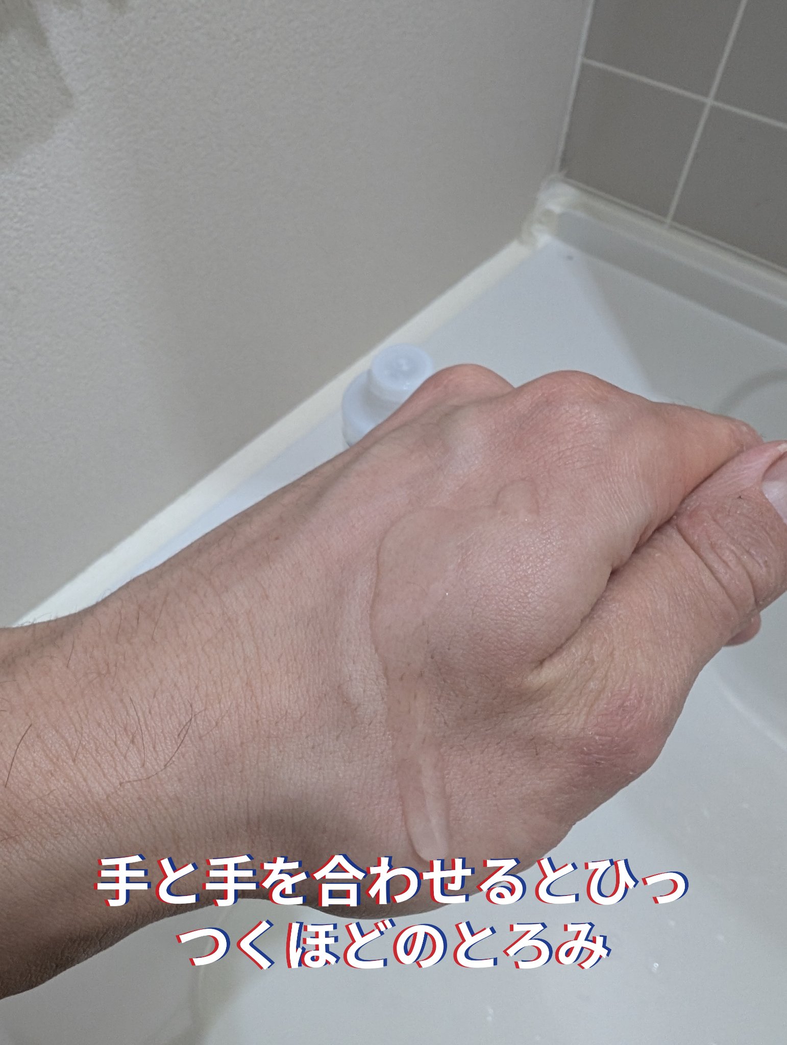 吸着化粧水/MoccHi SKIN/化粧水を使ったクチコミ（2枚目）