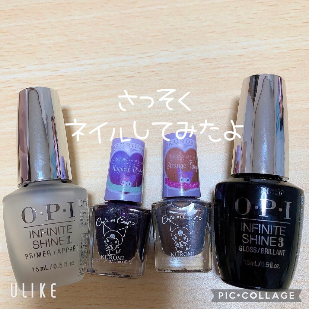 インフィニット シャイン プロステイ グロス トップコート/O・P・I/ネイルトップコートを使ったクチコミ(1枚目)