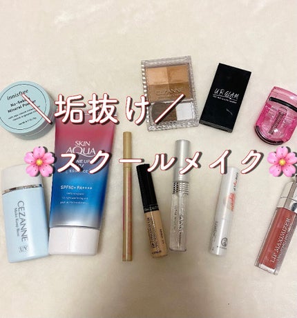 スキンアクア トーンアップUVエッセンス/スキンアクア/日焼け止めクリームを使ったクチコミ(1枚目)