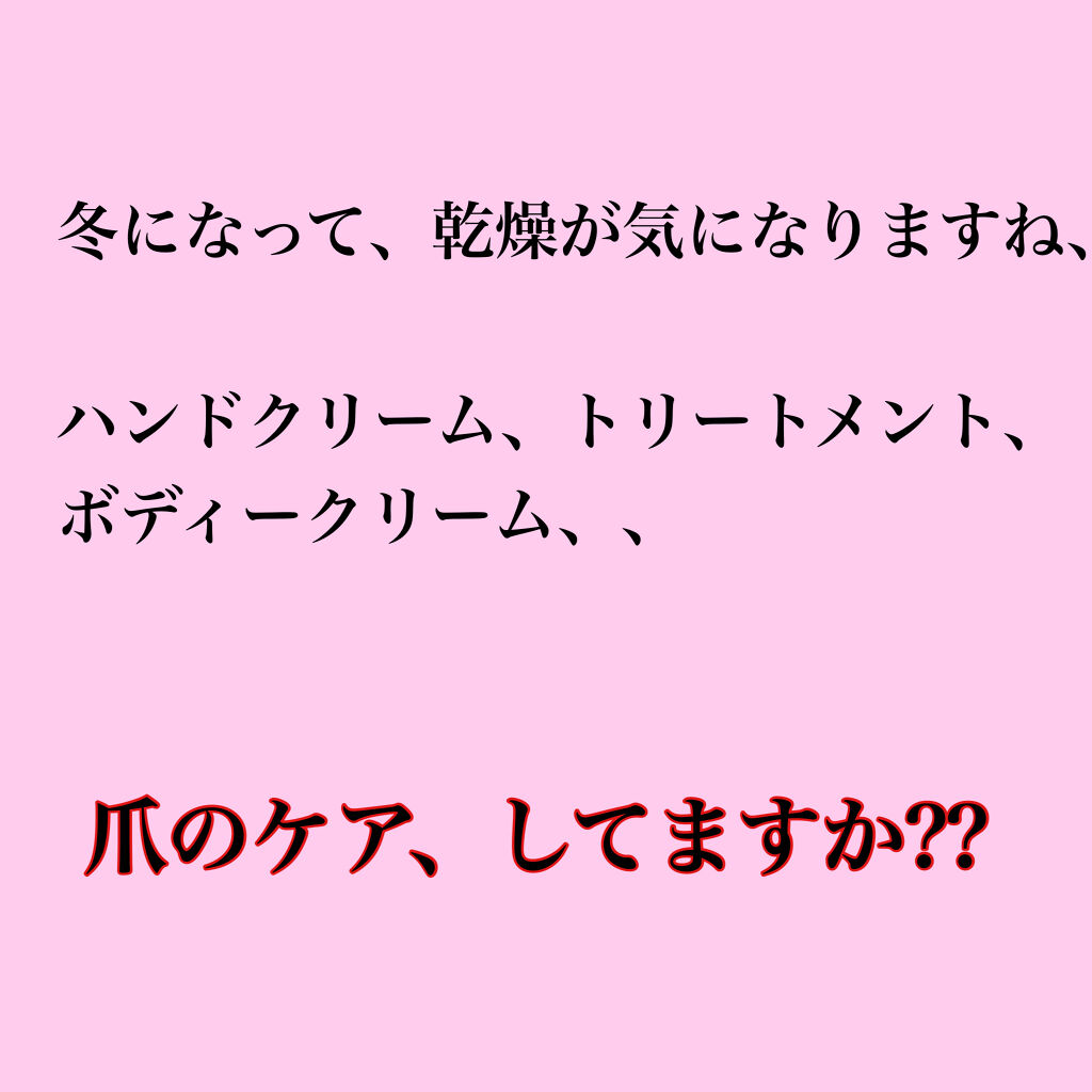 オハナマハロ フレグランスネイルオイル ピカケアウリィ/OHANA MAHAALO/ネイルオイル・トリートメントを使ったクチコミ（2枚目）