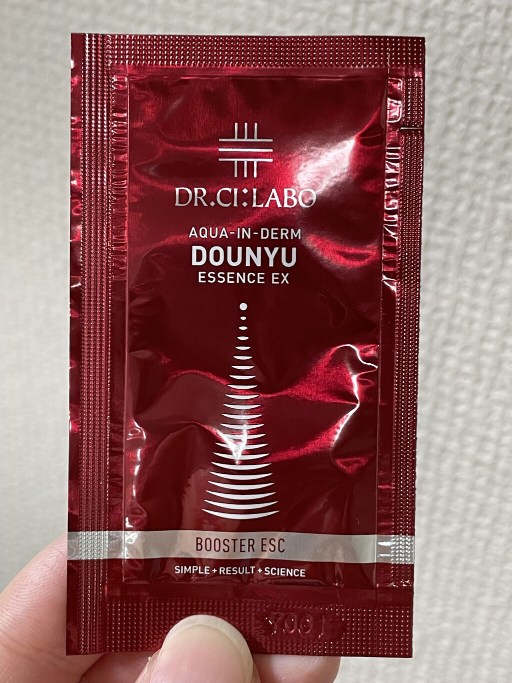 マイルドUV/ドクターシーラボⓇ/日焼け止めクリームを使ったクチコミ（3枚目）