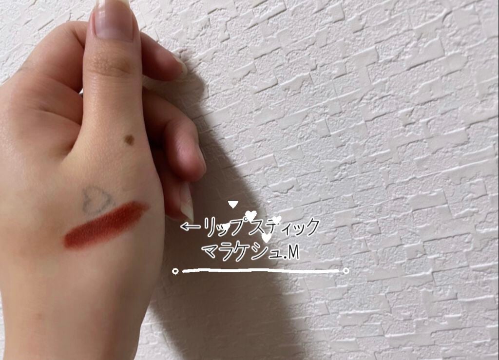 リップスティック/M・A・C/口紅を使ったクチコミ(2枚目)