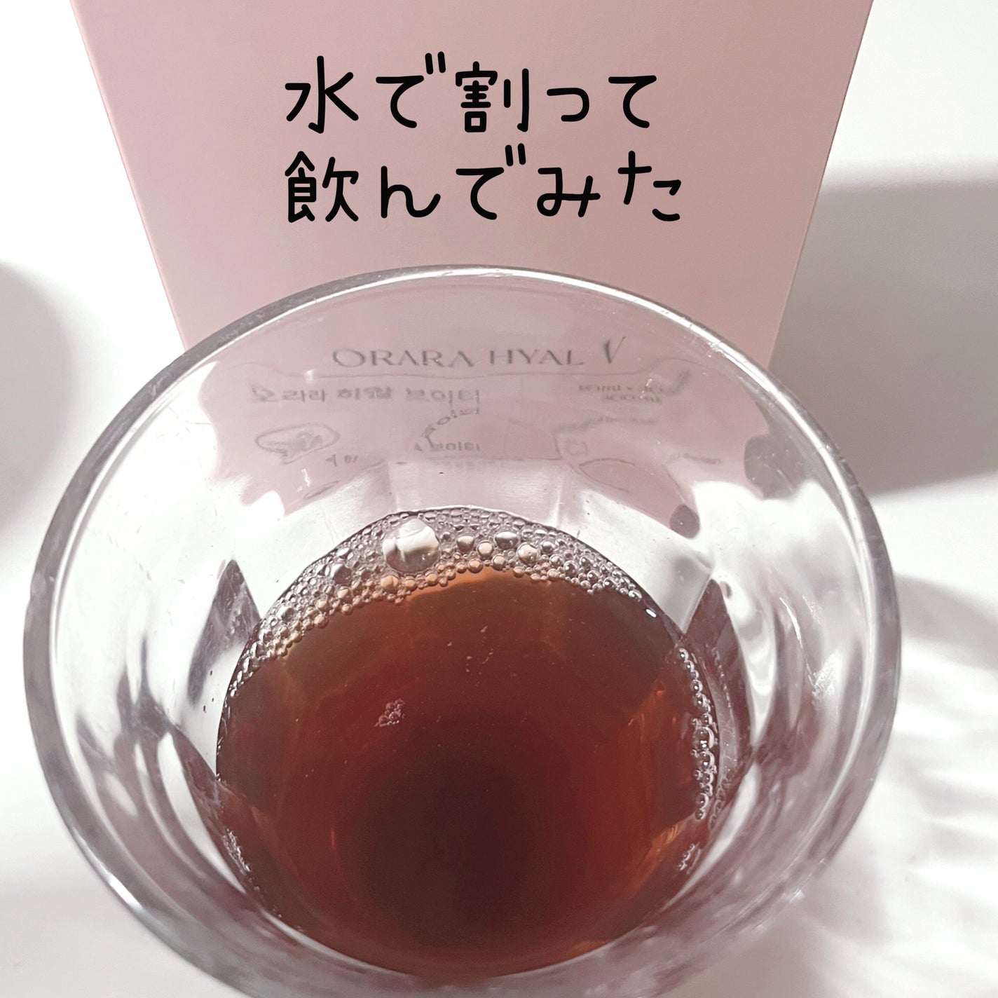 ヒアルVティー/ORARA/美容サプリメントを使ったクチコミ(3枚目)