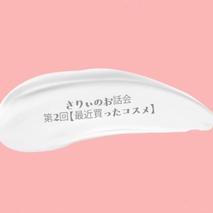 ジェムグリッターグロス/Witch's Pouch/リップグロスを使ったクチコミ(1枚目)