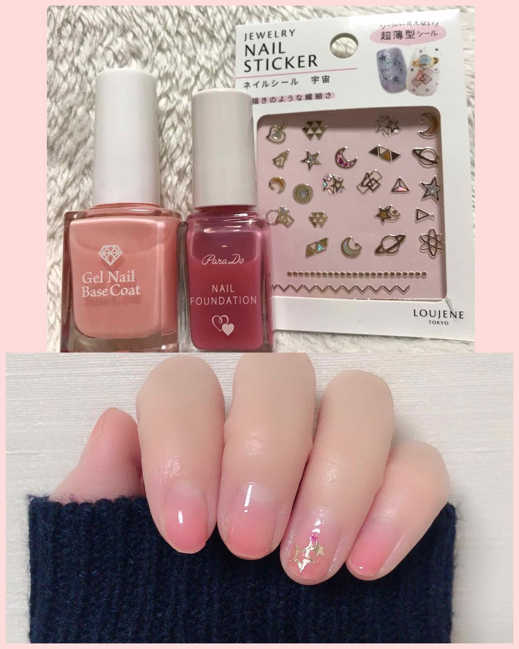 ネイルファンデーション/パラドゥ/マニキュアを使ったクチコミ(1枚目)