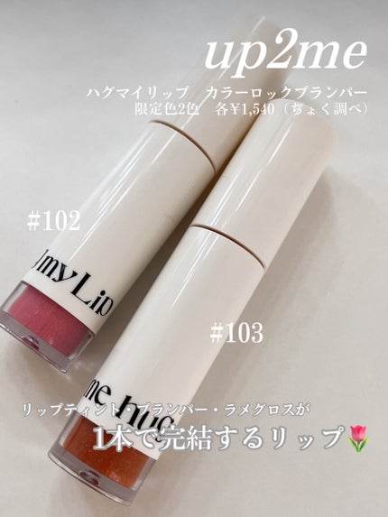 ã¢ãããã¥ãŒããŒããã°ãã€ãªãããã«ã©ãŒããã¯ãã©ã³ããŒ/up2me/ãªãããã©ã³ããŒã䜿ã£ãã¯ãã³ãïŒ2æç®ïŒ