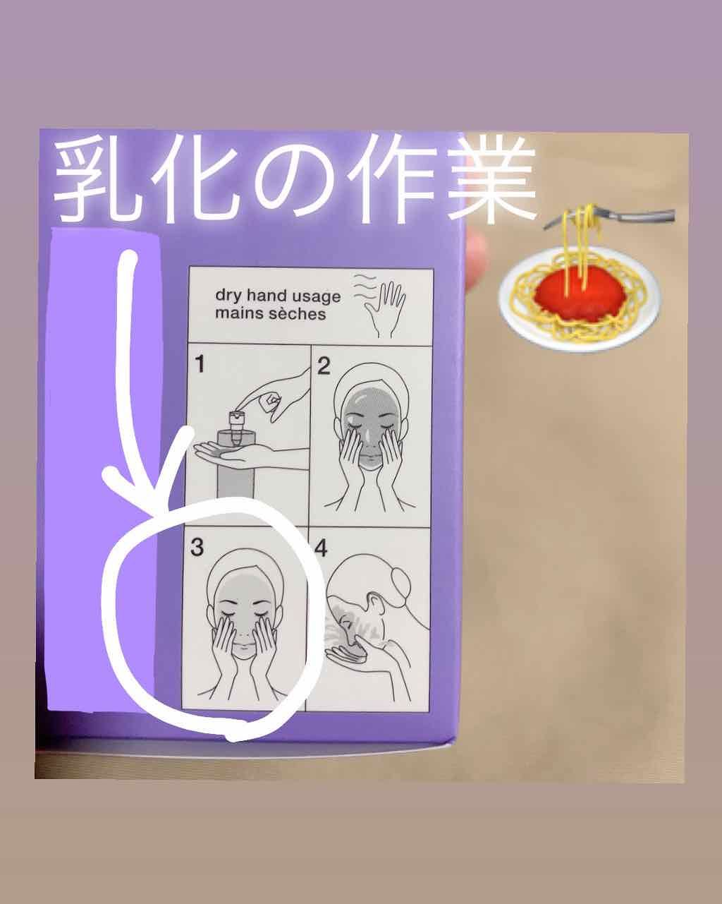 ブランクロマ ライト&ポリッシュ クレンジング オイル/shu uemura/オイルクレンジングを使ったクチコミ(2枚目)