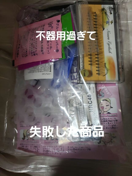 Anna―05 on LIPS 「皆様いつも、いいね、フォロー、クリップ、コメントありがとうござ..」(1枚目)