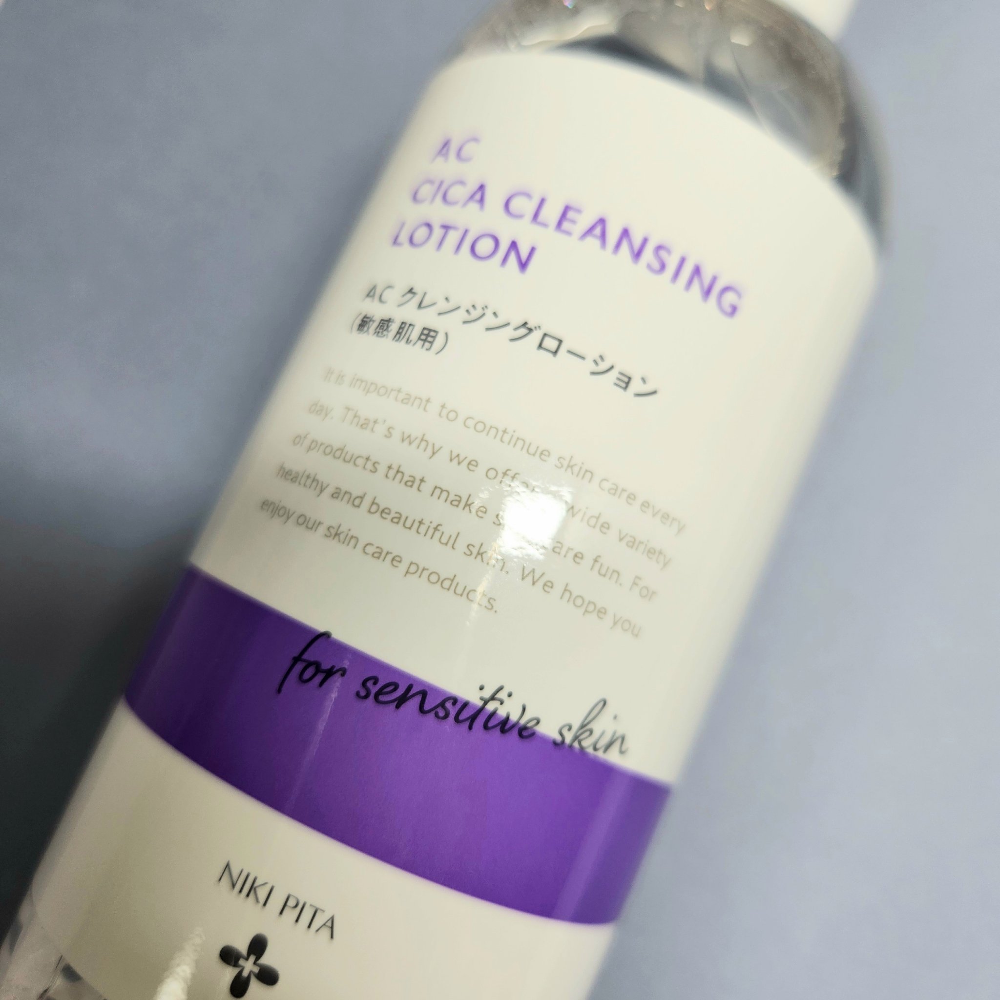 AC CICA クレンジングローション/NIKI PITA/その他洗顔料を使ったクチコミ（1枚目）