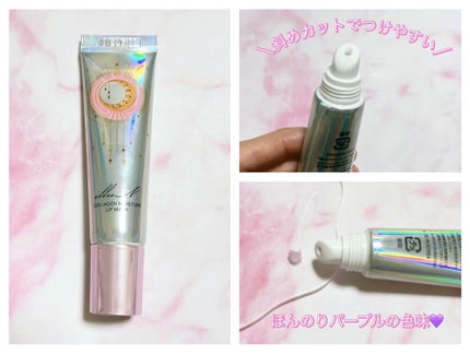 イリュン コラーゲンモイスチャーリップマスク/illuN/リップマスクを使ったクチコミ(2枚目)