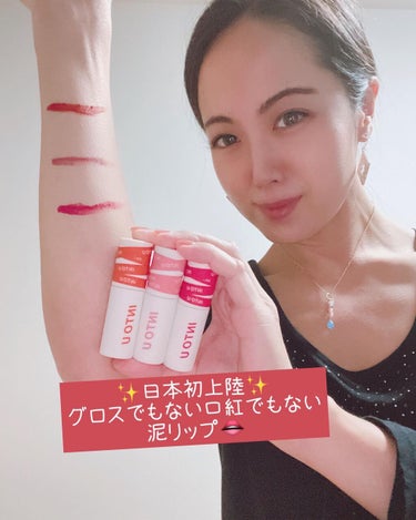 RIKA on LIPS 「今、海外で大ヒットのアイテム‼️日本発上陸✨今月発売されたばか..」（1枚目）