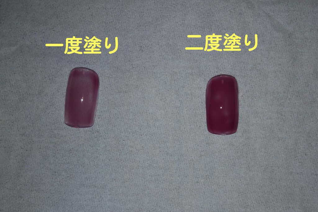 グロッシーコート/スキューズミー/オールインワンネイルを使ったクチコミ(2枚目)