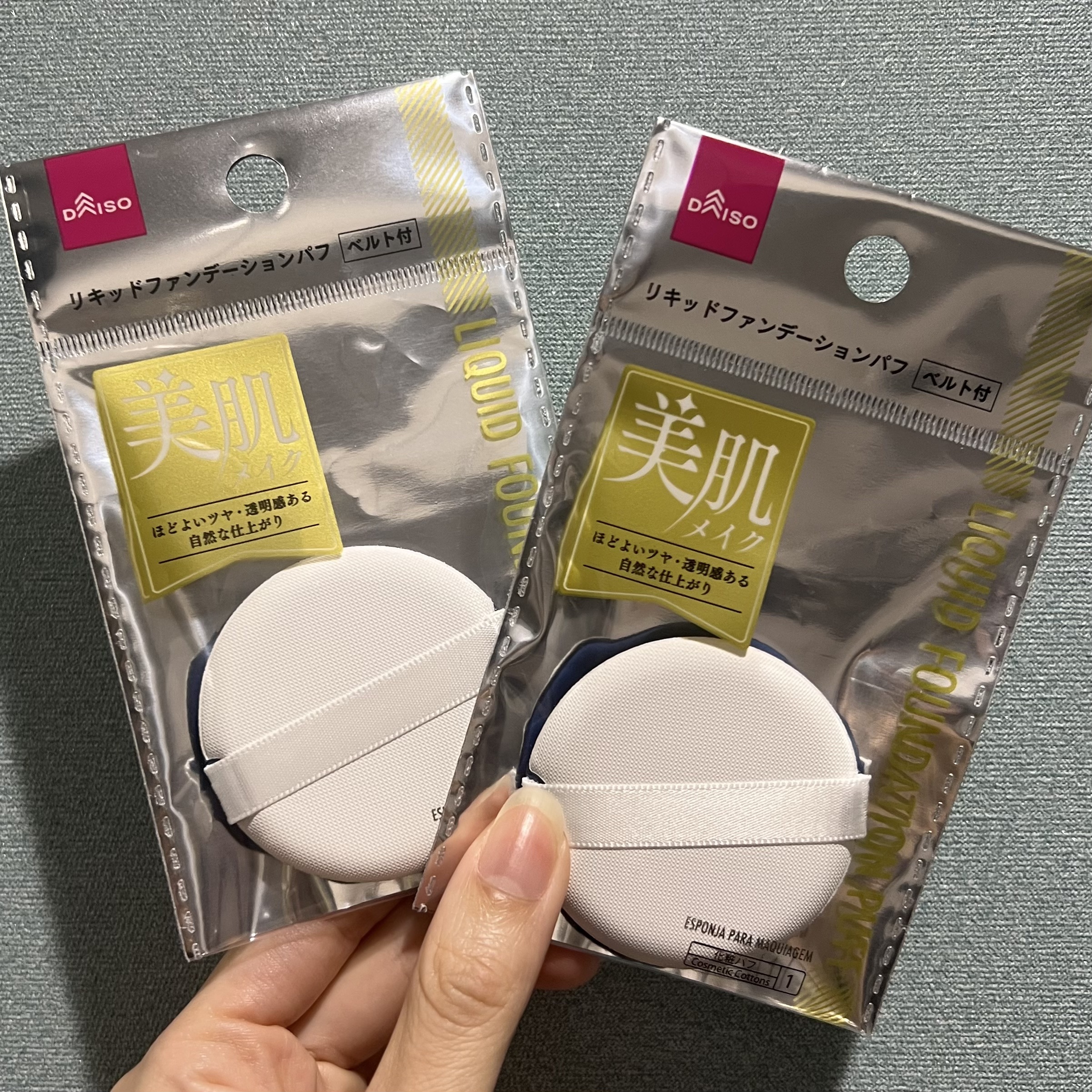 リキッドファンデーションパフ ベルト付き/DAISO/パフ・スポンジを使ったクチコミ（2枚目）