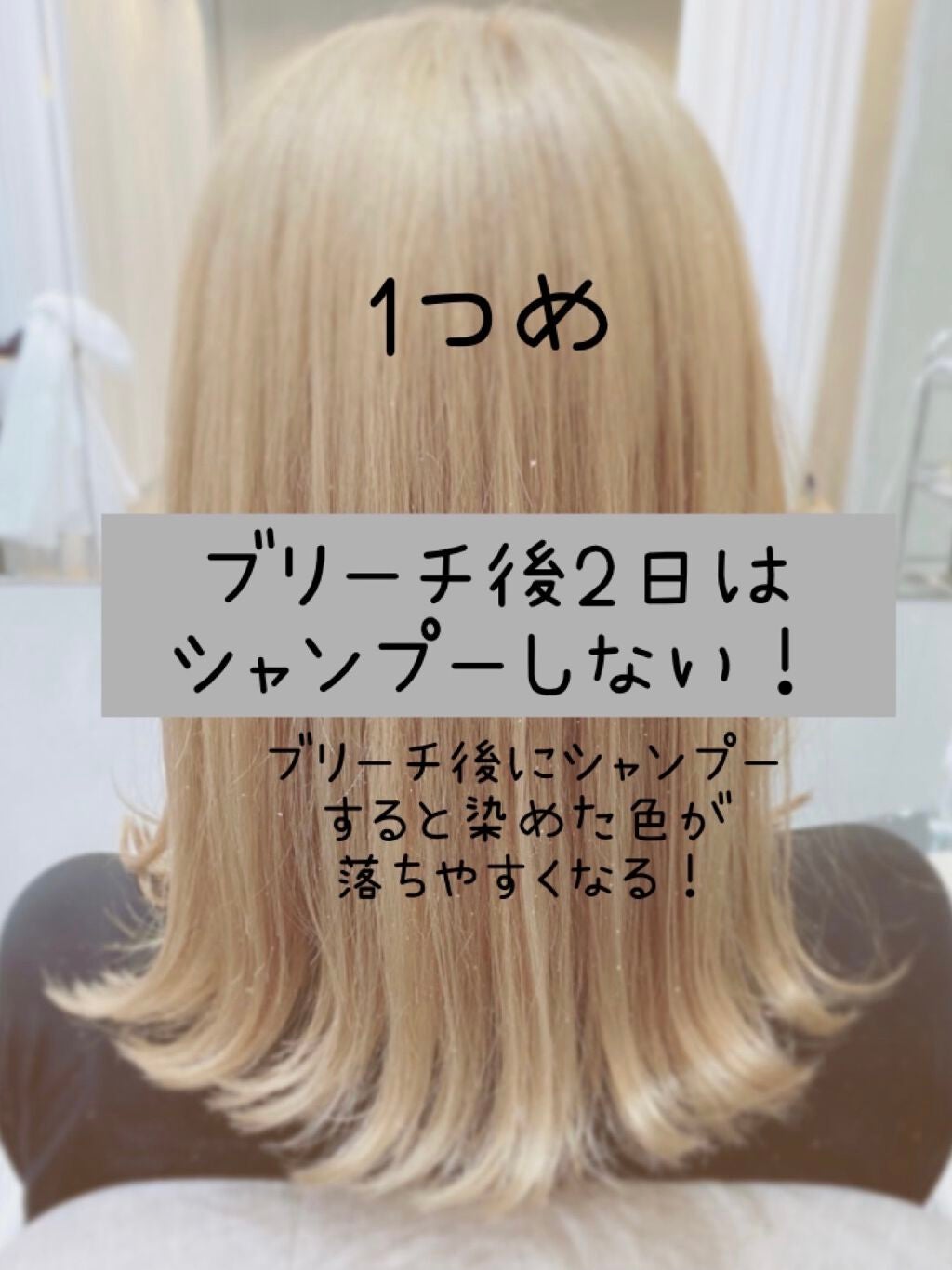 マルチスタイリングオイルライト/NiNE/ヘアオイルを使ったクチコミ(2枚目)