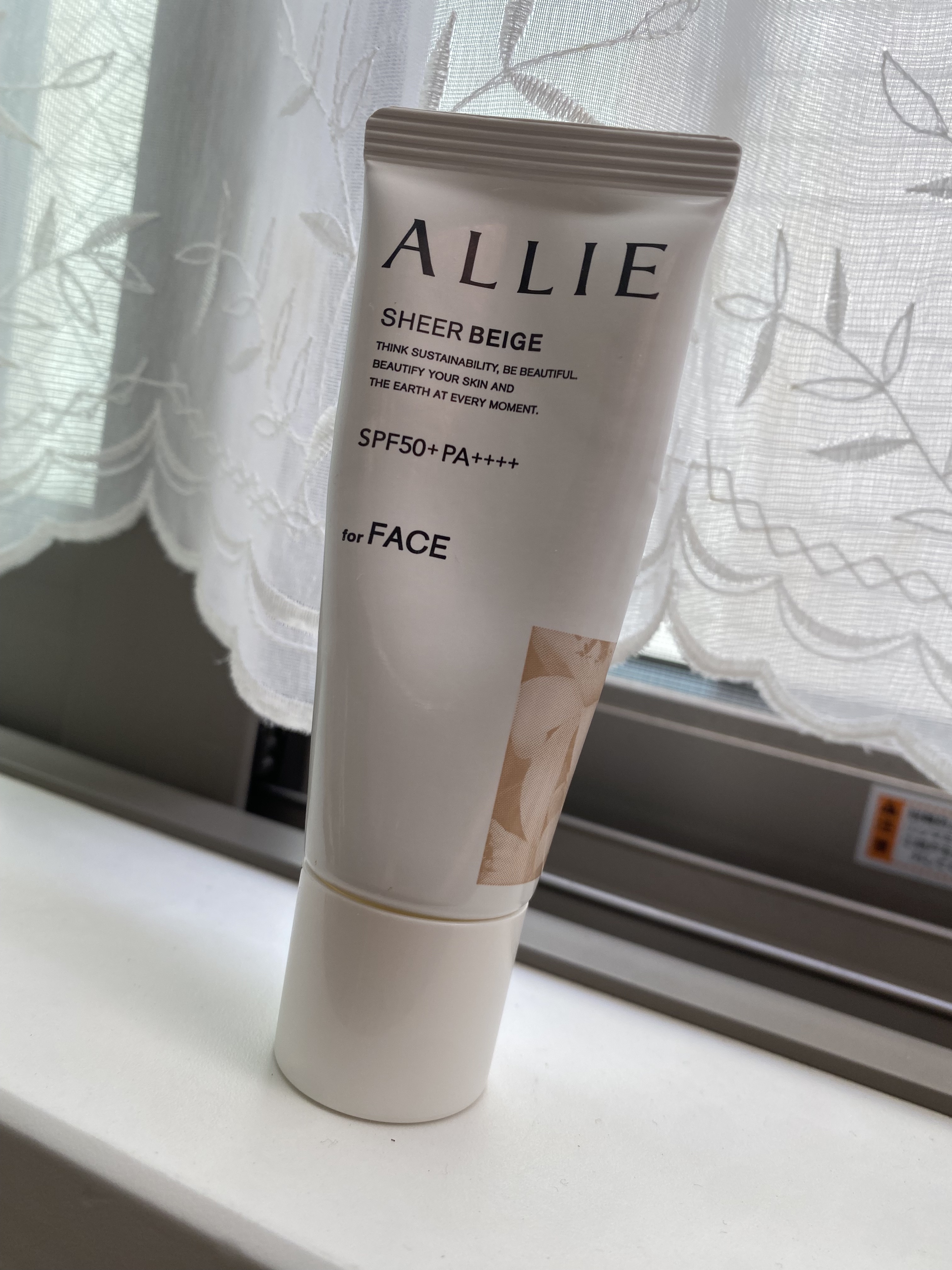 エクストラUV BBジェル/アリィー/BBクリームを使ったクチコミ（1枚目）